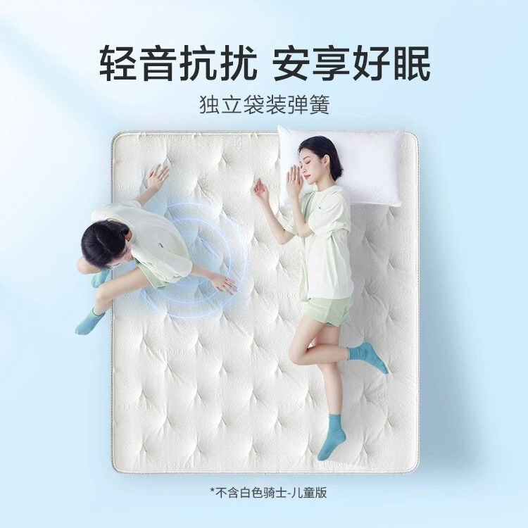 囍临门白骑士乳胶黄麻床垫独立弹簧床垫家用软硬两用卧室护脊|undefined