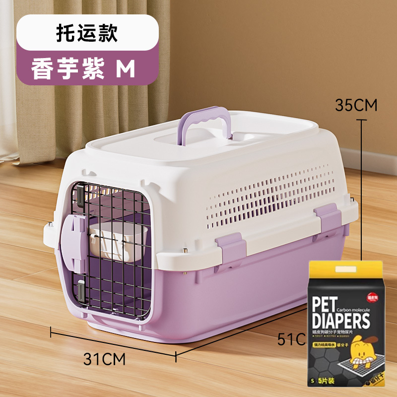 三丽鸥联名宠物航空箱猫咪狗狗航空箱运输箱便携旅行箱国航托运箱|undefined