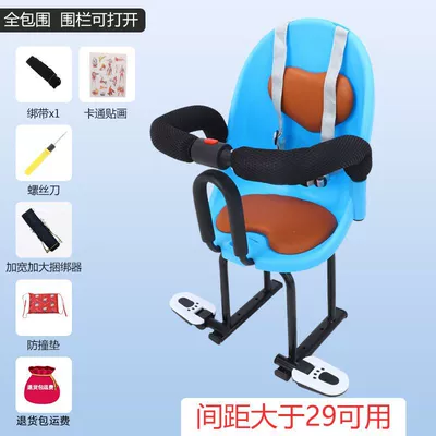 Electric car child seat – Scooter - blue-comfort-seat-full-surround-large-bundle
