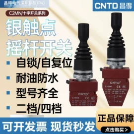 按钮开关;轻触开关;行程开关