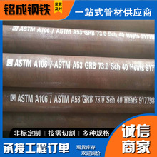 �޷�Բ��̼�ֹ�ASTM A106GRB�����޷�ֹ� �������޷����ɰ����