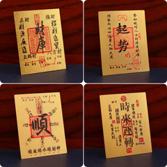 手机贴财库金卡时来运转起势百福小金卡礼品2025蛇年顺风顺水七星