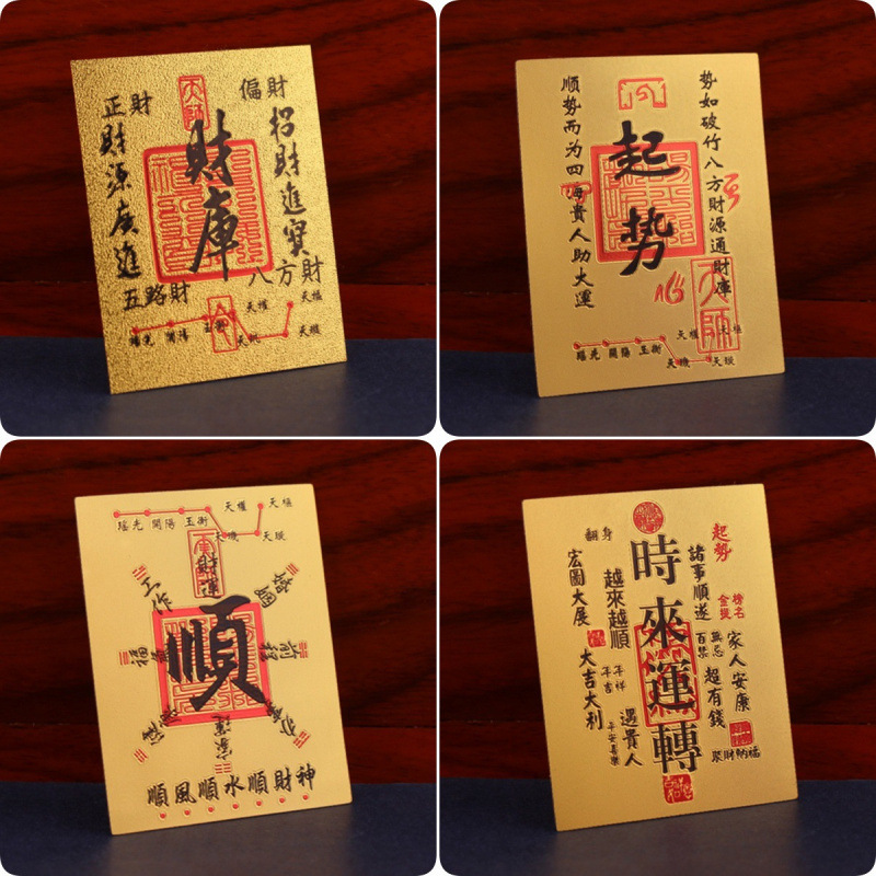 手机贴财库金卡时来运转起势百福小金卡礼品2025蛇年顺风顺水七星|undefined