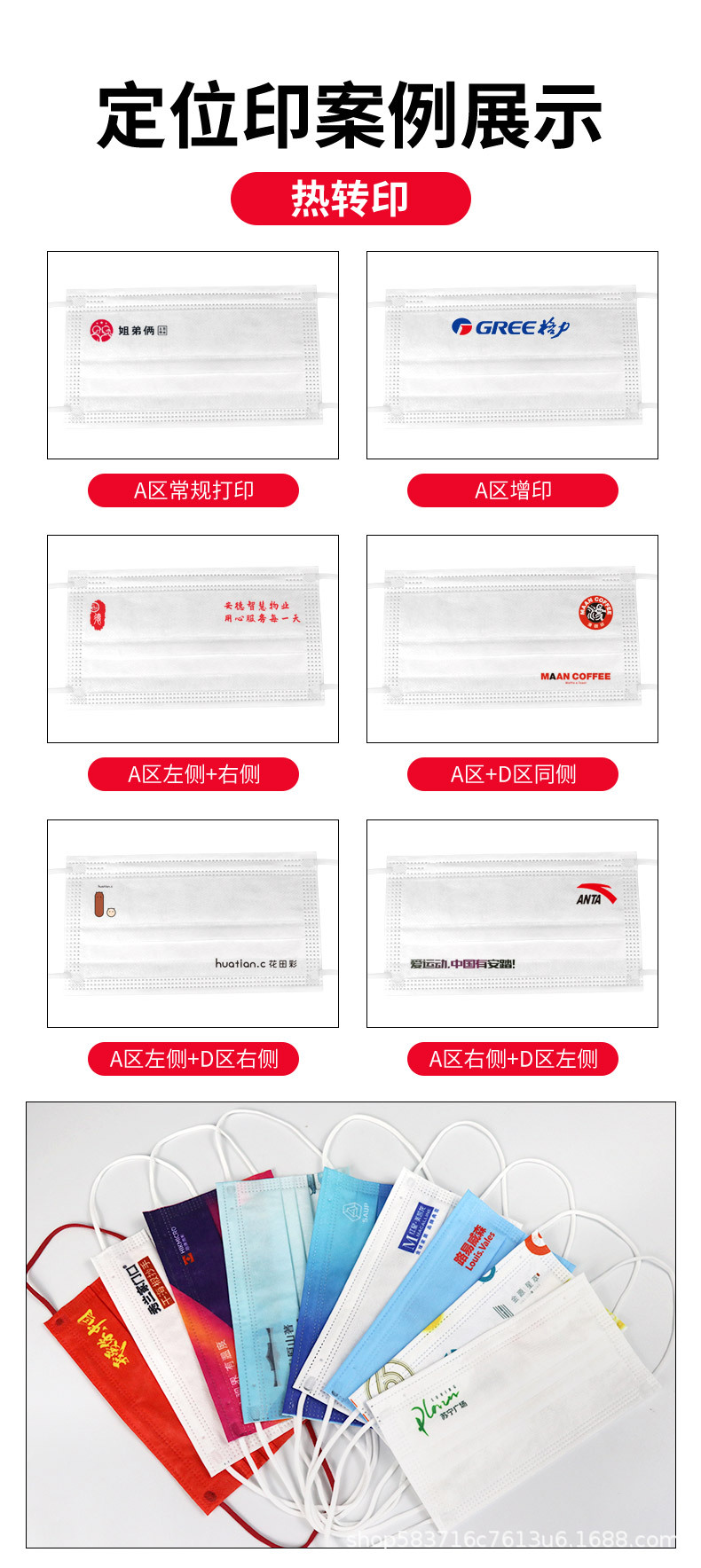 详情_08.jpg
