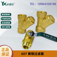 ������216C�S�~���y607�^�V���S�~���ݼy�z�����yDN20 4��6��1��