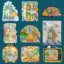 西双版纳野象谷傣族园地标景区旅游纪念品磁吸城市冰箱贴民族风