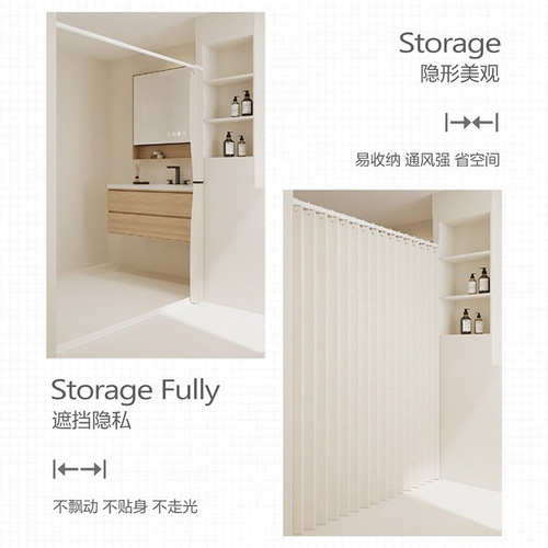 Wooden High-Temperature Setting Invisible No-Hole Shower Curtain Folding Set Dry Wet Separation Waterproof Moldproof Bathroom Partition Curtain