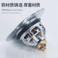 MG (MEJUE) Spring-Loaded Downwater Filter Anti-Clog Press-Button Sink Basin Water Plug