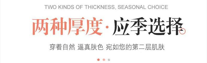 高腰收腹水光袜一体裤女秋冬光腿神器加绒打底裤