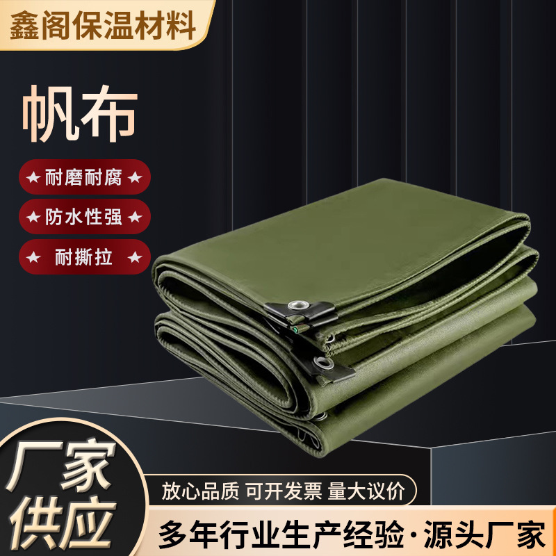 Rainproof and sunproof canvas tarpaulin waterproof shed cloth…
