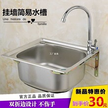 304���P�ˮ�۴�С�β� ��֧�μ����ײ� ϴ����ϴ���ϴ�������l