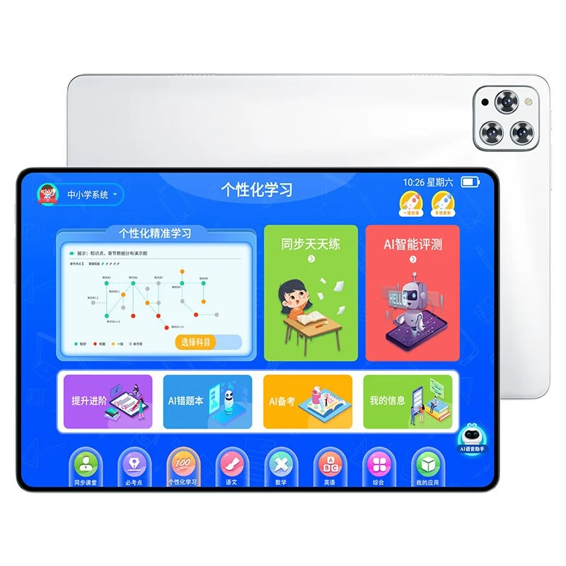 Touch precise tablet learning machine, laptop, new collection, 12 inch, eyes protection, touch screen, augmented reality