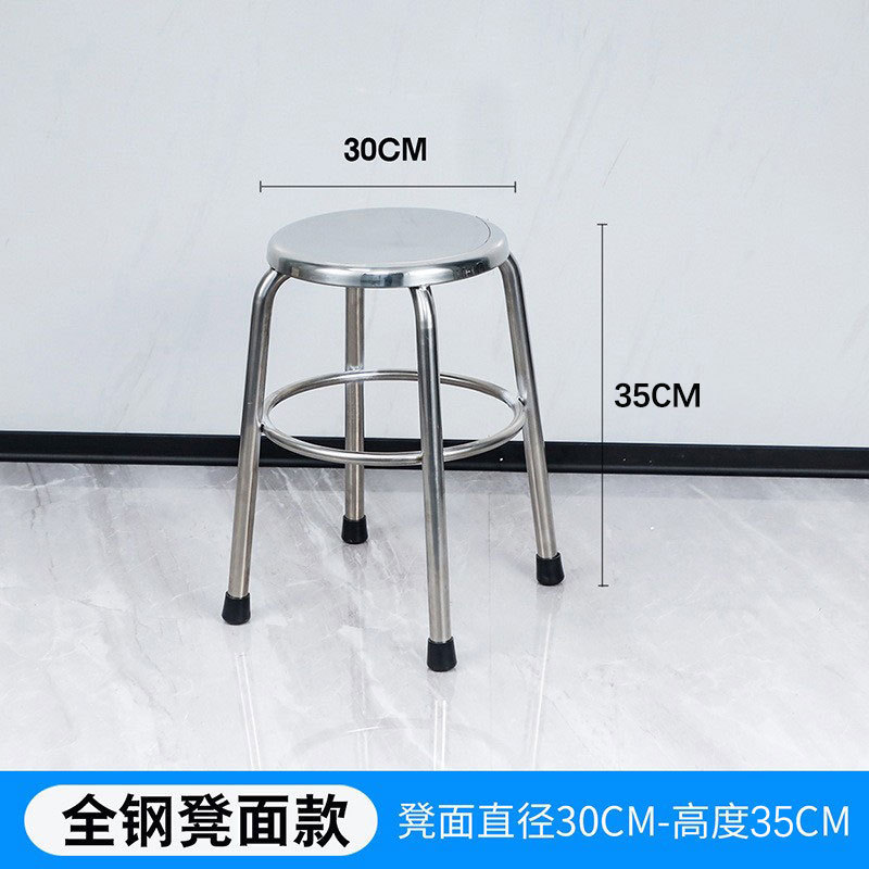不锈钢圆凳304加厚凳子工厂车间实验室高脚凳酒吧椅子餐椅|undefined
