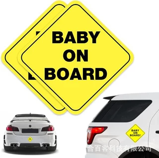 汽车贴纸Baby On Board婴儿提示标识反光带磁性反光车身贴纸
