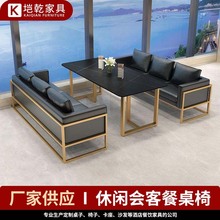 北欧酒吧清吧卡座沙发休息区休闲会客商用皮革沙发茶餐厅餐桌椅