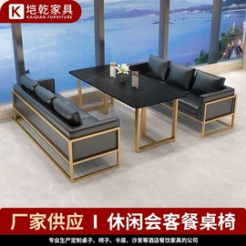 成套餐桌椅;卡座;餐椅