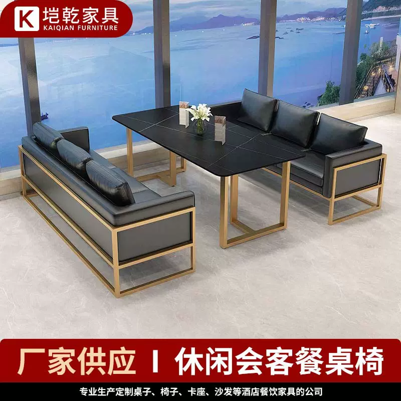北欧酒吧清吧卡座沙发休息区休闲会客商用皮革沙发茶餐厅餐桌椅