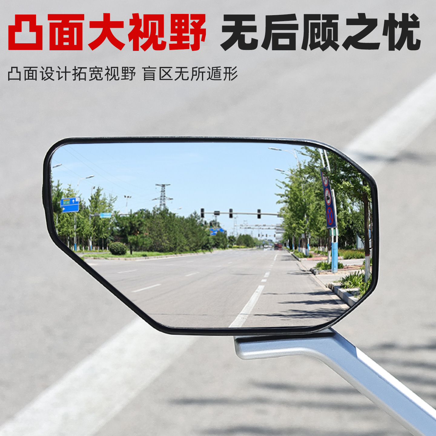 Suministro directo de fábrica de motocicletas eléctricas, espejo retrovisor de vehículos eléctricos, adecuado para espejo de marcha atrás Emma Tailing, scooter, espejo convexo M8