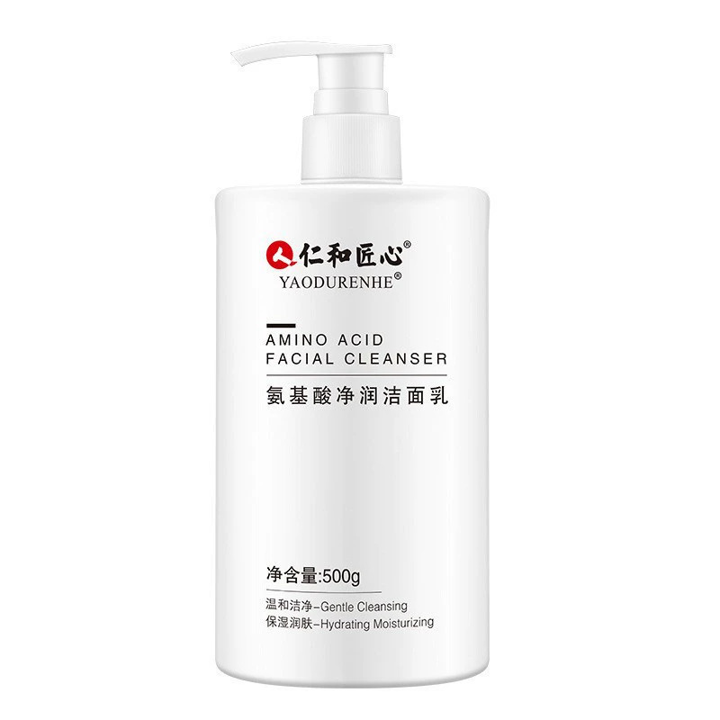 仁と美白洗顔料洗顔料仁と職人心植物洗顔料水光苦参代発|undefined
