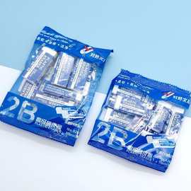 对好文具爆款 8260橡皮擦 蓝色2B橡皮擦 柔软 易擦 洁净橡皮擦