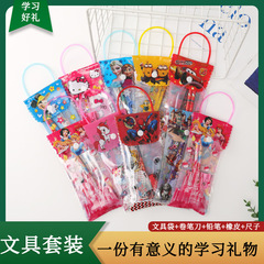 Cartoon Children Student School Supplies Stationery Set Cute Creative Shoulder Bag Set Prizes Gifts