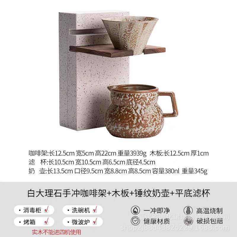 Conjunto de tazas de café de lavado de mano 2025 nuevo vintage taza de cerámica marca taza de lavado de mano taza de café set de cafetera