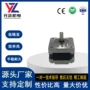 直流步进扭矩微型小马达