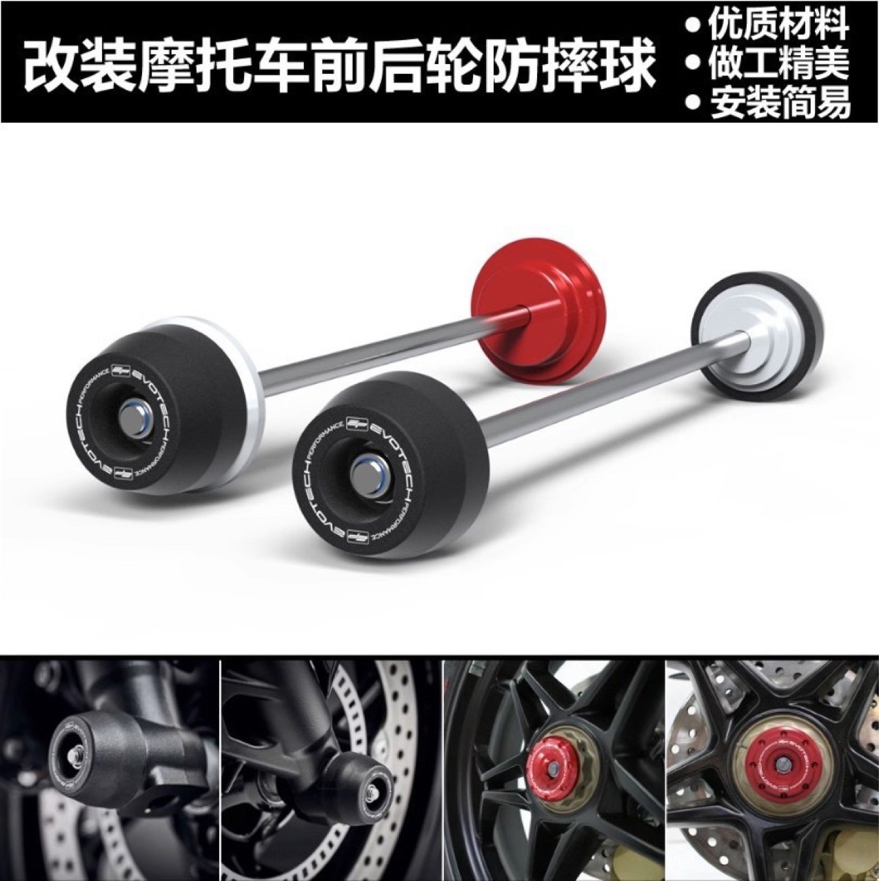 Suitable for Ducati Panigale V2 V4/S/R 18-23 modified front and rear axle protection ball anti-drop ball