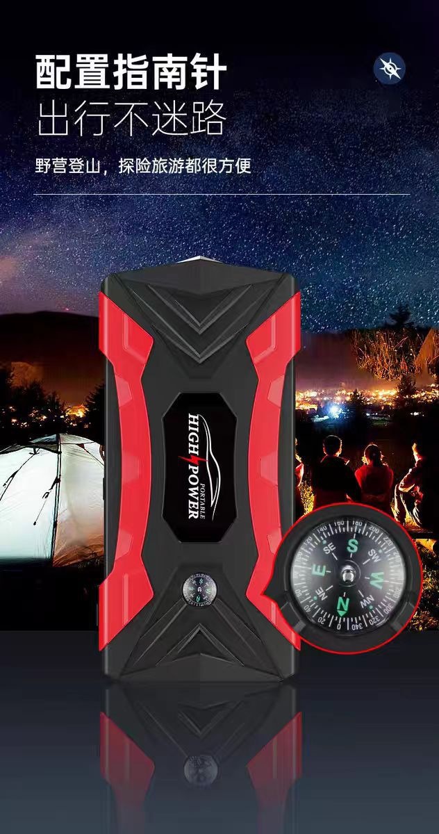 Qy33 Car Emergency Starting Power Supply, Large-Capacity 12V Car Charger, Battery Rescue Emergency Charger
