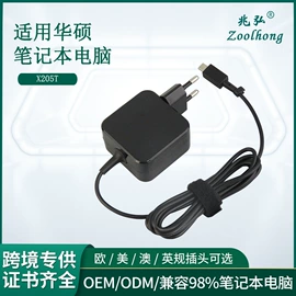 电源适配器;笔记本配件;其他数码线材