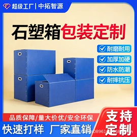 塑料箱;收纳箱;纸箱