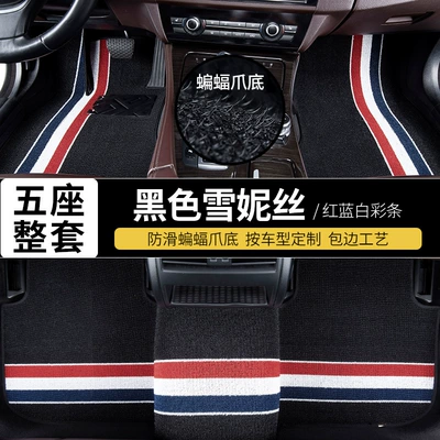 for Honda Haoying 2020-2025 Wire | Universal Foot Pad - chenice-overlock-model-red-blue-and-white-color-strips-a-complete-set-for-the-whole-car-honda-haoying2020-2022-five-seater-car