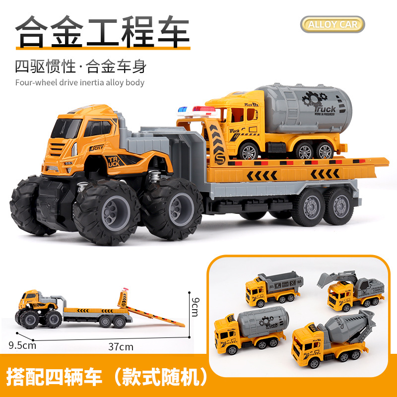 Alloy mud tank truck model b