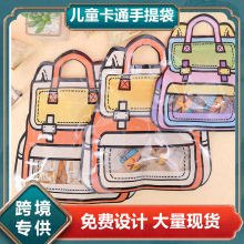 ���I�Y�����һ��ͯ���ǹ���ʳ���b���׃��@�YƷ���������������