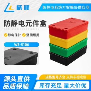 WS-5106�L�����w���o��NƬ��ɫԪ���� ������������Ϻ�