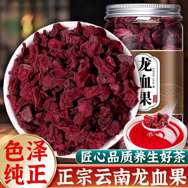 Dragon Blood Fruit Tea 100g Canned Flower Tea, Trending Hot Item, Flame Ginseng Pitaya Fruit Tea, E-Commerce Dropshipping