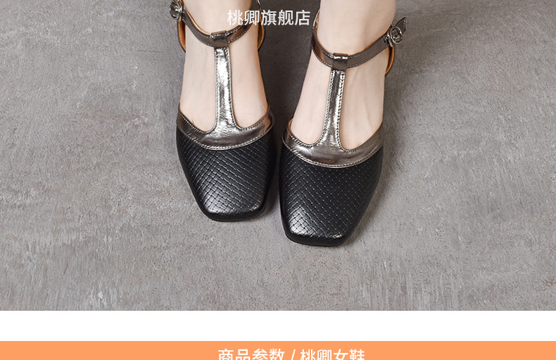 Sandal da thật mũi kín gót thấp đế mềm mũi vuông phong cách Pháp — Màu nâu chi tiết 9