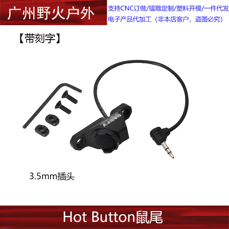 [Colección de soporte de linterna de la ONU] Unity Fusion frente máquina de metal con el objetivo de extensión de la base de cola del ratón soporte lateral