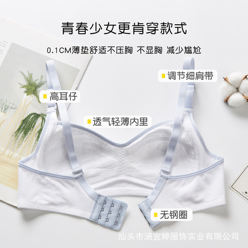 Girls' growth period underwear, pure cotton, adjustable vest, sports bra for middle and high school students, ultra-thin and breathable