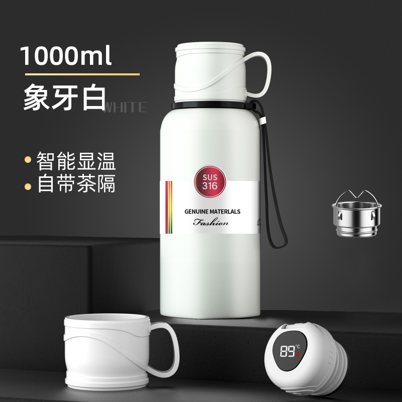 아이보리 화이트 온도 표시 1000ml