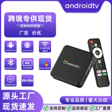 �羳ֱ��S905L3�W�j�C픺а�׿14�{������5GWIFI�ҕ���ӬF؛