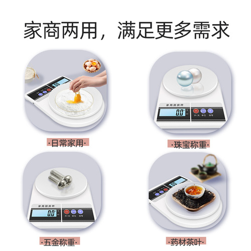 Household Electronic Scale, Precise Kitchen Scale, Manufacturer Direct Sales, Jewelry Scale, Small Food Weighing Gram Scale, Baking Scale, Wholesale