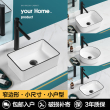 �մ�ϴ����̨������Æ����̨С����ϴĘ��С̖խ�LС�ߴ�30CM��