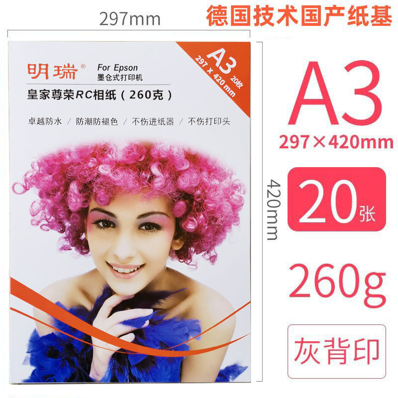 A3 260g(Zunrong RC) 빨간 봉투 20매 국내 종이 베이스