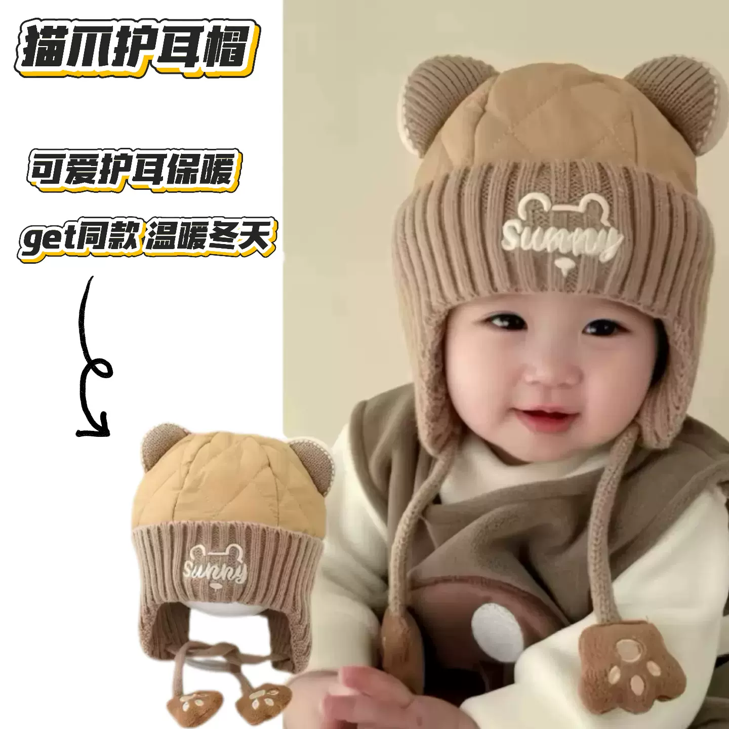 秋冬季夹棉护耳韩版男女儿童帽宝宝时尚冬天保暖防风套头婴儿帽子