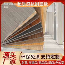 衣柜分层隔板17mm实木板材橱柜木板搁板生态板木工板鞋柜隔板批发