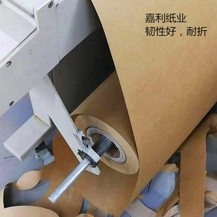 J8G 280G25G Free Shipping Lettering 350 Kraft Paper Full Roll 1170 Paper Clothing Pattern Making Offset Paper Roll G3