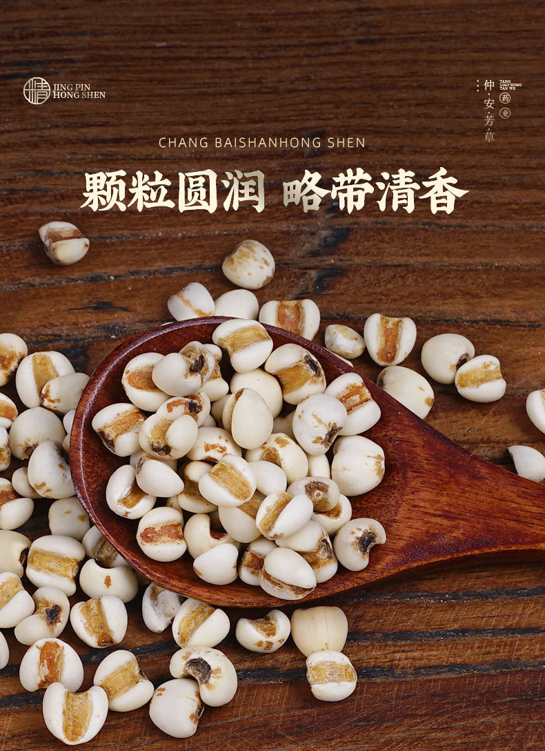 Yi Mi Ren (Coix Seed / Job's Tears) — Guizhou Dried Food Herb, 500g quality and texture