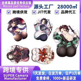 ���֮��3D���w�o����z��ˉ|����Ԫ�����Α���Ů��ͨ�����N��