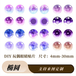 ����������۾��NƬ�������N����ϵ�hᘾ�����ż����۾�DIY���